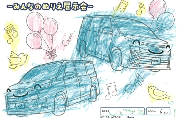 春が来た！_横須賀三浦地区 (120)