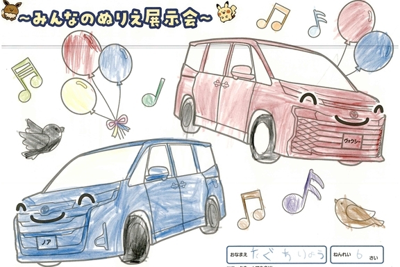 春が来た!_横浜地区 (142)
