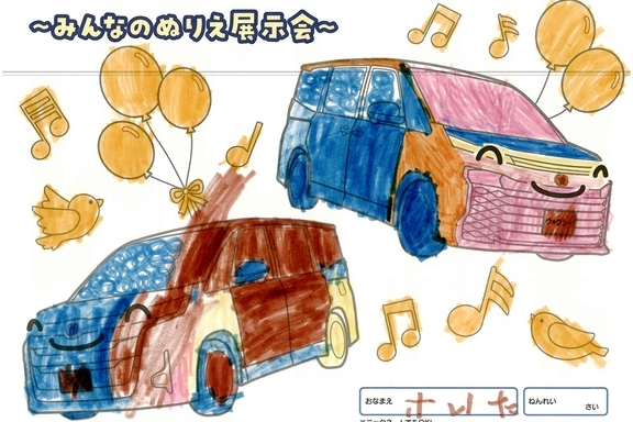 春が来た!_横浜地区 (144)