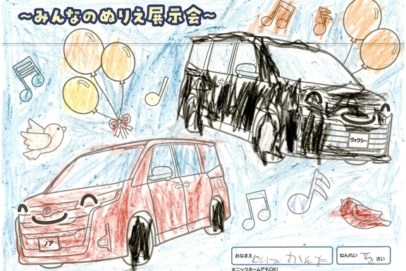 春が来た!_横浜地区 (157)