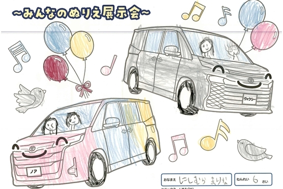 春が来た!_横浜地区 (168)