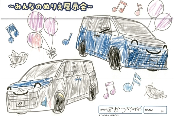 春が来た!_横浜地区 (204)