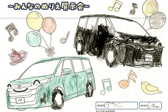 春が来た!_横浜地区 (205)