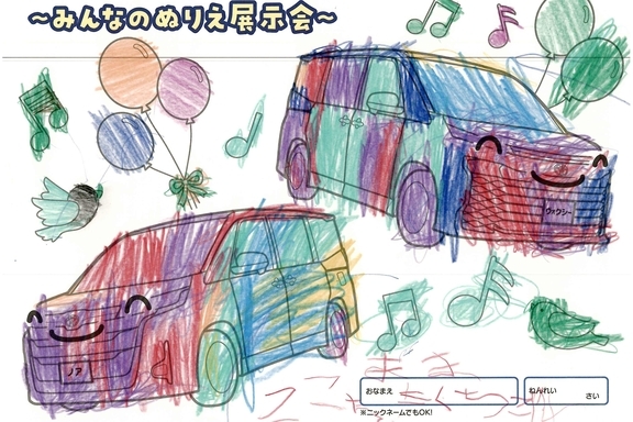 春が来た!_横浜地区 (213)