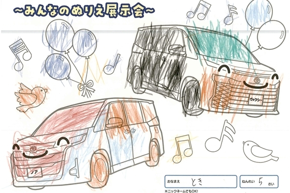 春が来た!_横浜地区 (249)