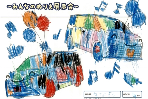 春が来た!_横浜地区 (290)