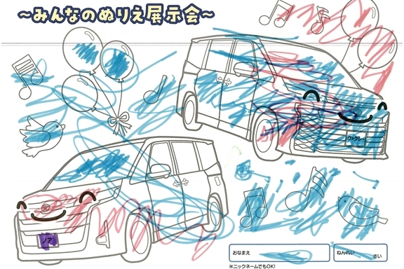 春が来た!_横浜地区 (298)