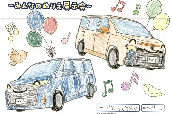春が来た!_横浜地区 (302)