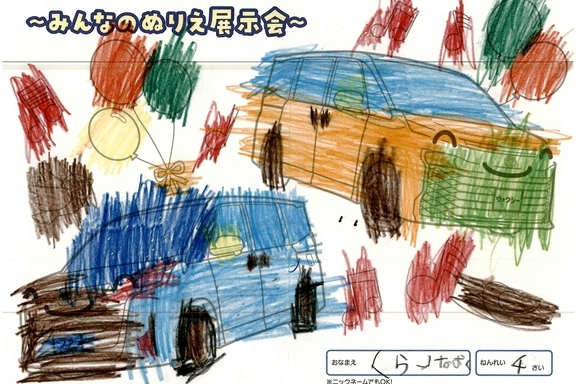 春が来た！_湘南地区 (14)