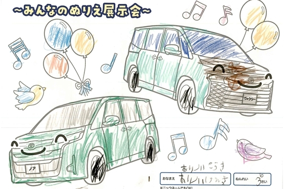 春が来た!_横浜地区 (401)