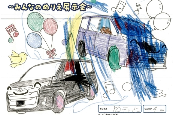 春が来た!_横浜地区 (447)