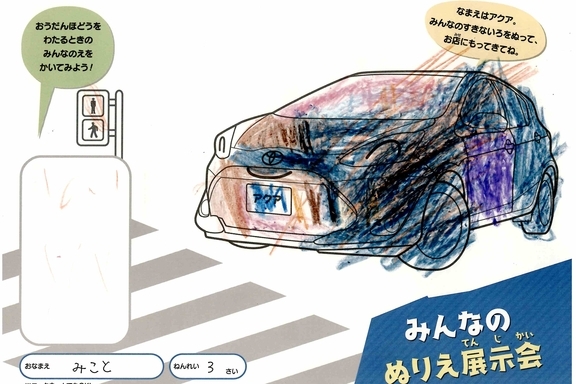 春が来た!_横浜地区 (466)