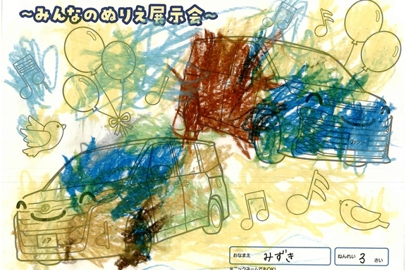 春が来た!_横浜地区 (488)