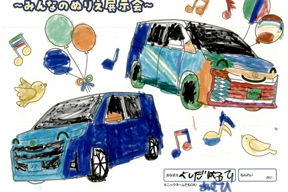 春が来た!_横浜地区 (552)