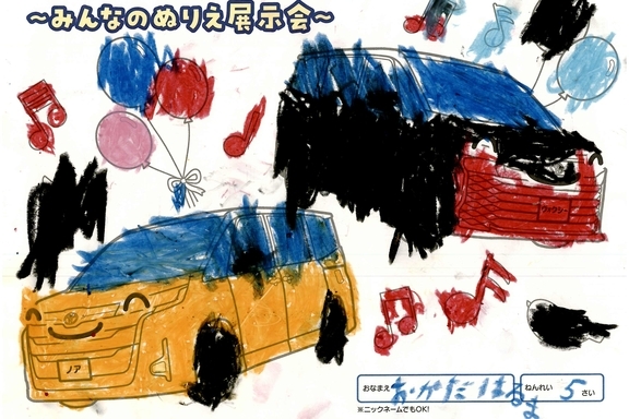 春が来た!_横浜地区 (568)