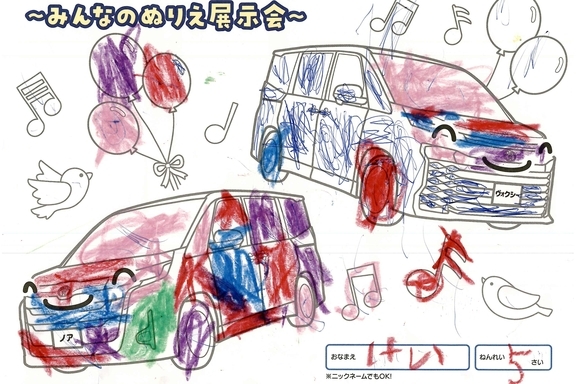 春が来た!_横浜地区 (578)