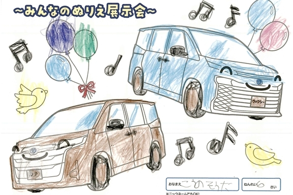 春が来た!_横浜地区 (582)