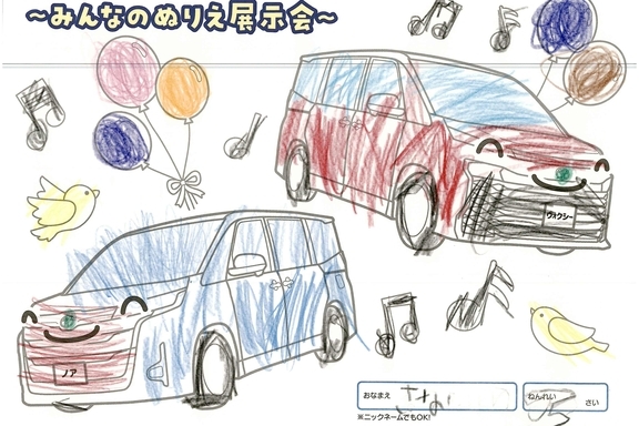 春が来た!_横浜地区 (594)