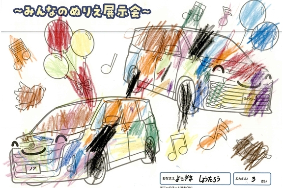 春が来た!_横浜地区 (586)