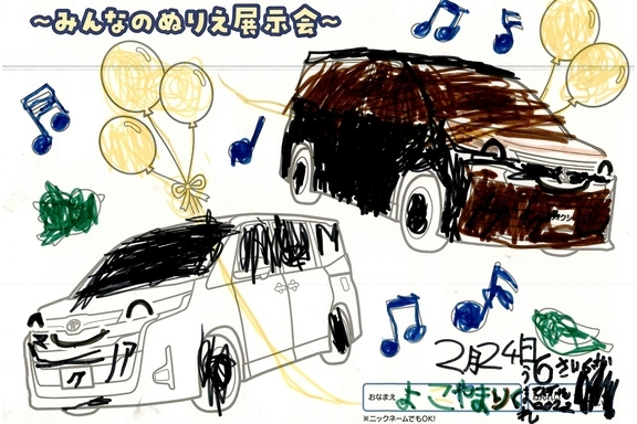 春が来た!_横浜地区 (609)
