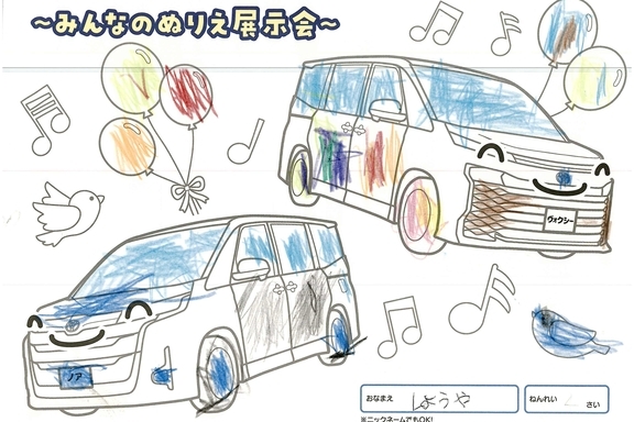 春が来た!_横浜地区 (619)