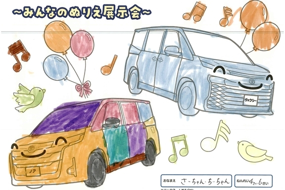 春が来た!_横浜地区 (639)