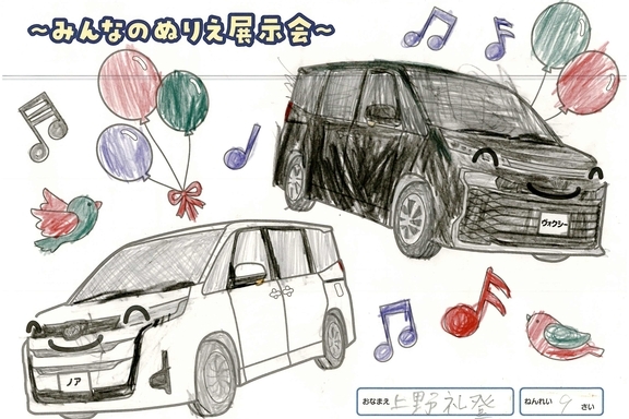 春が来た!_横浜地区 (654)