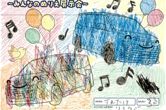 春が来た!_横浜地区 (688)