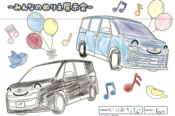 春が来た!_横浜地区 (124)