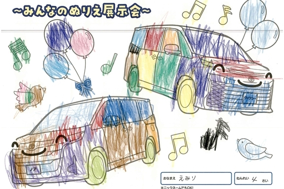 春が来た!_横浜地区 (125)