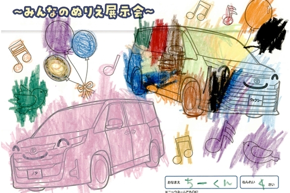 春が来た!_横浜地区 (126)