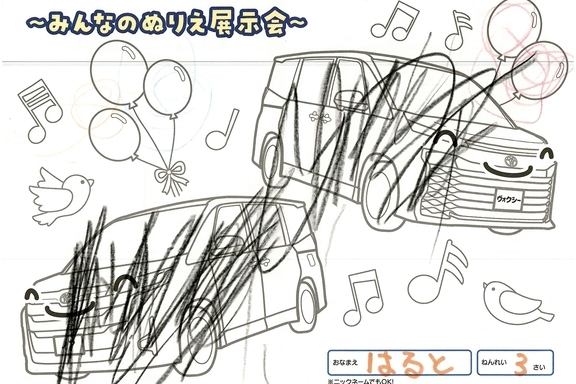 春が来た！_湘南地区 (15)