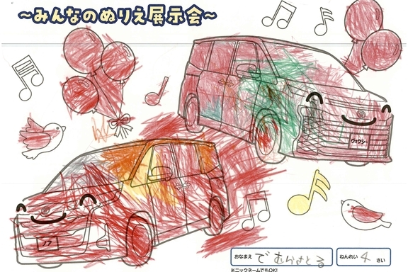 春が来た！_湘南地区 (52)