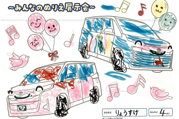 春が来た！_湘南地区 (62)