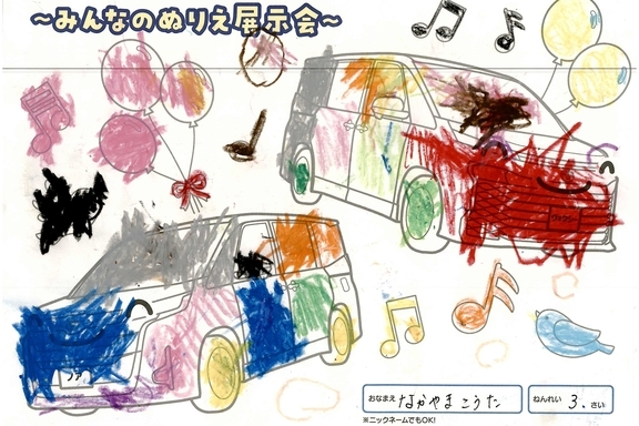 春が来た！_県央地区 (268)
