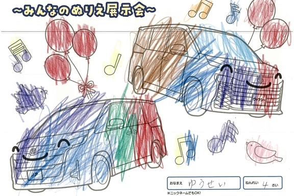 春が来た！_県央地区 (270)
