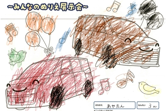 春が来た！_県央地区 (272)