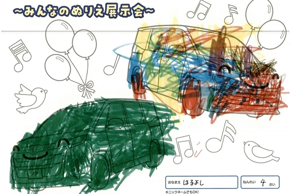 春が来た！_県央地区 (276)