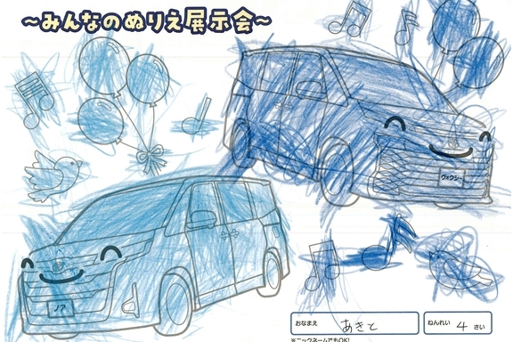 春が来た！_県央地区 (131)