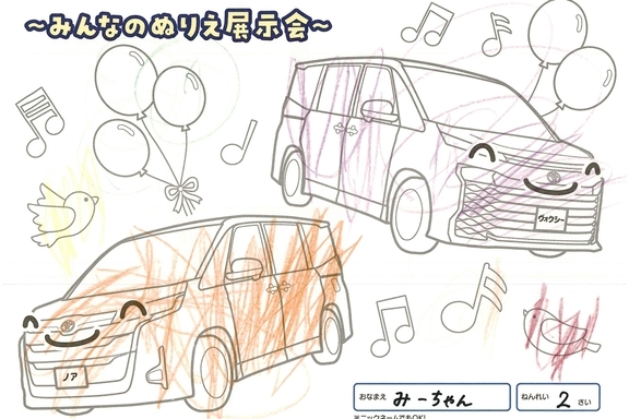 春が来た！_県央地区 (306)