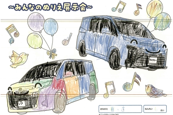 春が来た！_県央地区 (250)