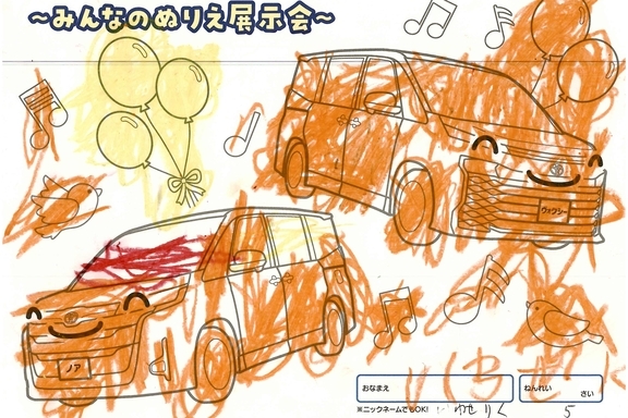 春が来た！_県央地区 (290)
