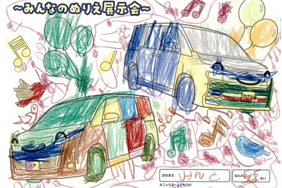 春が来た！_県央地区 (300)
