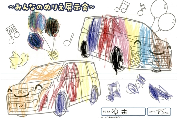 春が来た！_県央地区 (101)