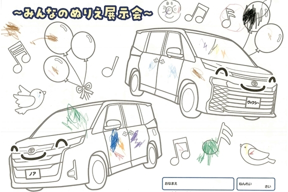 春が来た！_県央地区 (104)