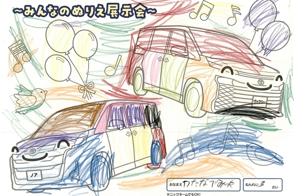春が来た！_県央地区 (121)