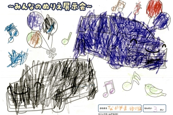 春が来た！_県央地区 (114)