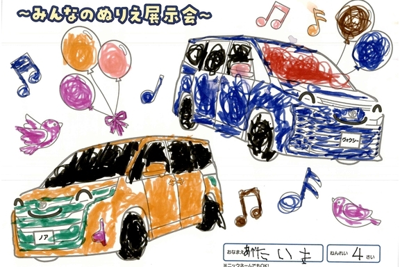 春が来た！_県央地区 (138)