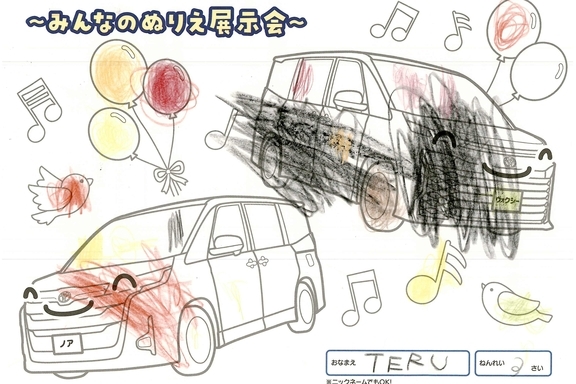 春が来た！_県央地区 (134)