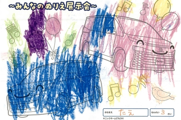 春が来た！_県央地区 (143)